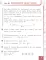 Математика: Учебник. 3 кл. В 2 ч. Ч. 2. 4-е изд