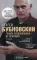 Грыжа позвоночника - не приговор! 2-е изд