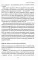 Финансовый стоицизм. Принципы управления деньгами