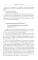 Методология: Основания методологии. Методология научного исследования. Методология практической деятельности. 2-е изд., стер