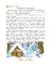 Учимся рассказывать и пересказывать: для детей 5-7 лет