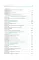 ОГЭ. Обществознание в инфографике