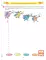 Дорисуй и раскрась: рабочая тетрадь для детей 4-5 лет. 5-е изд