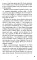 #ЛюбовьНенависть. Кн. 1
