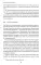 Финансовый стоицизм. Принципы управления деньгами