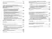 Воспитание и обучение детей дошкольного возраста с интеллектуальными нарушениями: Учебник