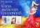 Сила женских состояний. Метафорические ассоциативные карты