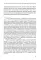 Религиозное чувство: у истоков континентального религиоведения