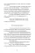 Исследование ужаса. 2-е изд