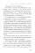 Не доверяй, не чувствуй, не говори: главные сценарии созависимости и как из них выйти