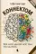 Коннектом. Как мозг делает нас тем, что мы есть. 4-е изд