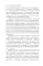 Манифест коммунистической партии. Нищета философии. Рукописи 1844