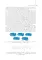 Ортопедическая стоматология. Технология зубных и челюстных протезов: Учебник. 6-е изд., перераб. и доп