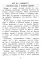 Чтение. 2 кл. Диагностика читательской компетентности: Учебное пособие