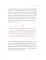 Фэн-шуй для вашего дома и интерьера. Как грамотно спланировать свое пространство и привлечь в жизнь гармонию
