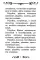 Акафист Честному и Животворящему Кресту Господню