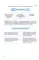 ЕГЭ. Обществознание в инфографике