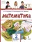 Математика: Учебник. 2 кл. В 2 ч. Ч. 1. 3-е изд