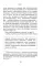 Голос: руководство пользователя. Анатомия, физиология и биомеханика голоса для вокалистов, педагогов и спикеров