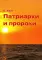 История спасения. Каждый день с Иисусом (комплект из 7 кн.)