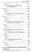 Репетитор по алгебре для 7-9 классов. 6-е изд