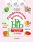 Профилактика дислексии. Рабочая тетрадь для детей 5-8 лет. ФОП ДО. ФАОП ДО. ФГОС ДО