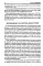 100 великих криминальных историй XVII- XVIII веков