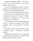 Салаваты, приближающие к Аллаху и его Посланнику