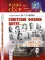 Советские физики шутят... Хотя бывало не до шуток. N 6. 5-е изд., стер