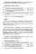 Сопроводительные задания к чтению повести А.Лиханова 
