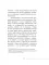 Диалектики. Слова, о которых вы никогда не слышали