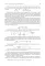 Fundamentals of bioorganic chemistry: Учебник. 3-е изд., перераб