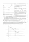 Mathematics: textbook: на англ.яз