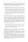 Текст Достоевского: Историко-филологические разыскания