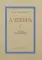 Алгебра. Учебник для 6-7 кл. Ч. 1