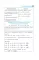 ЕГЭ. Математика в инфографике