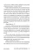 Магазин для киллеров: В 2-х т