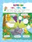 Прописи. Готовим руку к письму: для детей 5-7 лет