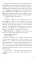  #ЛюбовьНенависть. Кн. 1