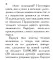 Как наживать деньги