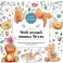 Мой милый мишка Тедди. Раскрашиваем 100+ рисунков любимой игрушки детства Мой милый мишка Тедди. Раскрашиваем 100+ рисунков любимой игрушки детства