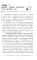 500 ответов консультанта по сну