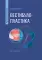 Вестибулопластика: руководство для врачей
