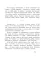 Заходите вместе с собакой