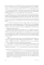 Современное интегративное консультирование и психотерапия