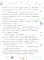 Новогоднее настроение