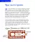 Детям о Православии. О храме Детям о Православии. О храме