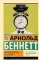 Как все успевать за 24 часа: сборник