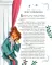 Щелкунчик и Мышиный король