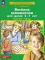 Веселая грамматика для детей 5-7 лет: Рабочая тетрадь. 4-е изд., стер